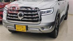 گرەیتۆڵ دەبڵ کاب